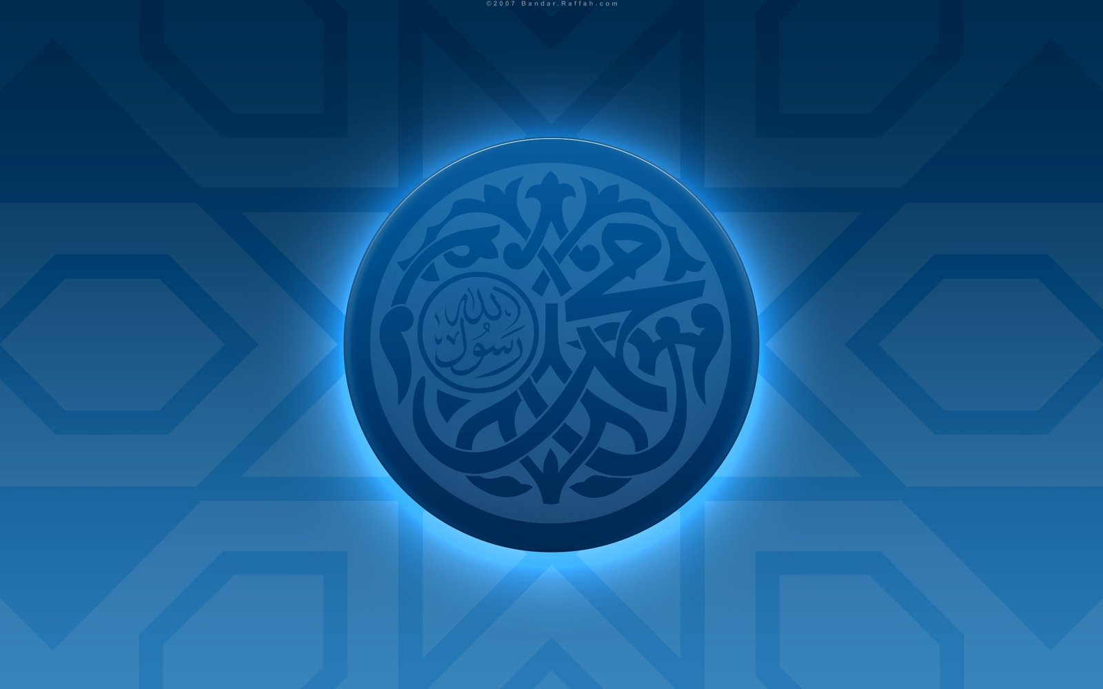 islamic-blue-wallpapers