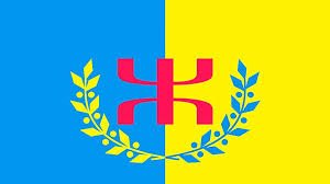 nouveau drapeau amazight